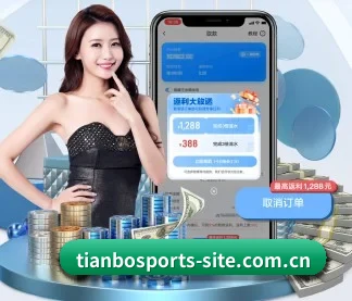 天博体育官方网站 APP